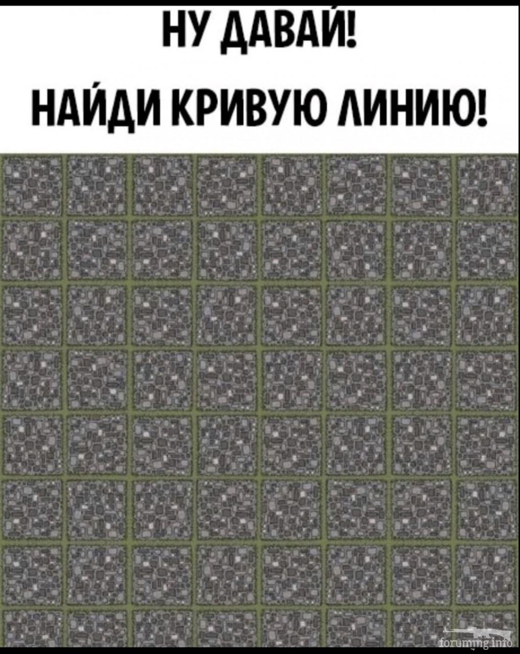 142267 - Супер прикол! № 2