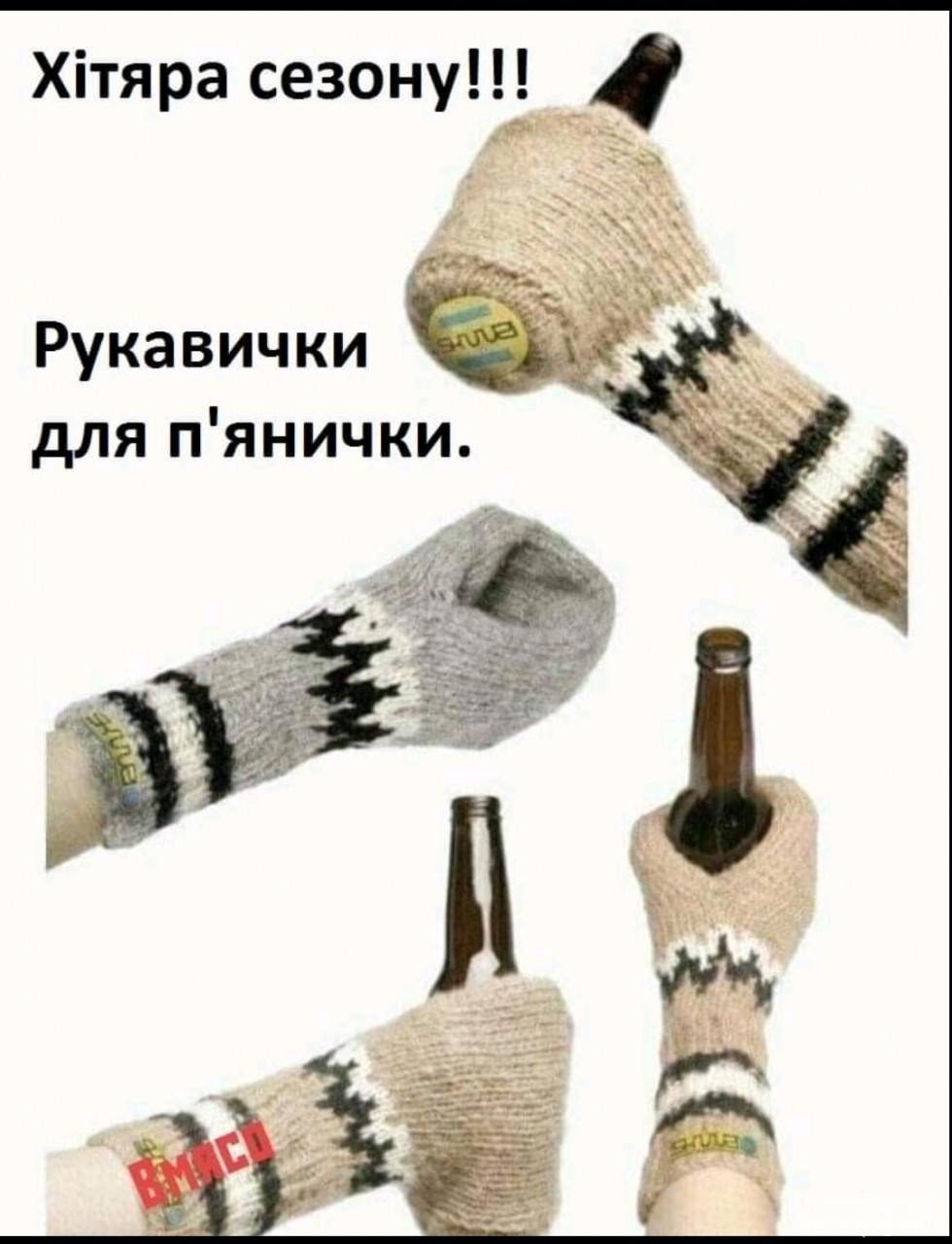 142288 - Пить или не пить? - пятничная алкогольная тема )))