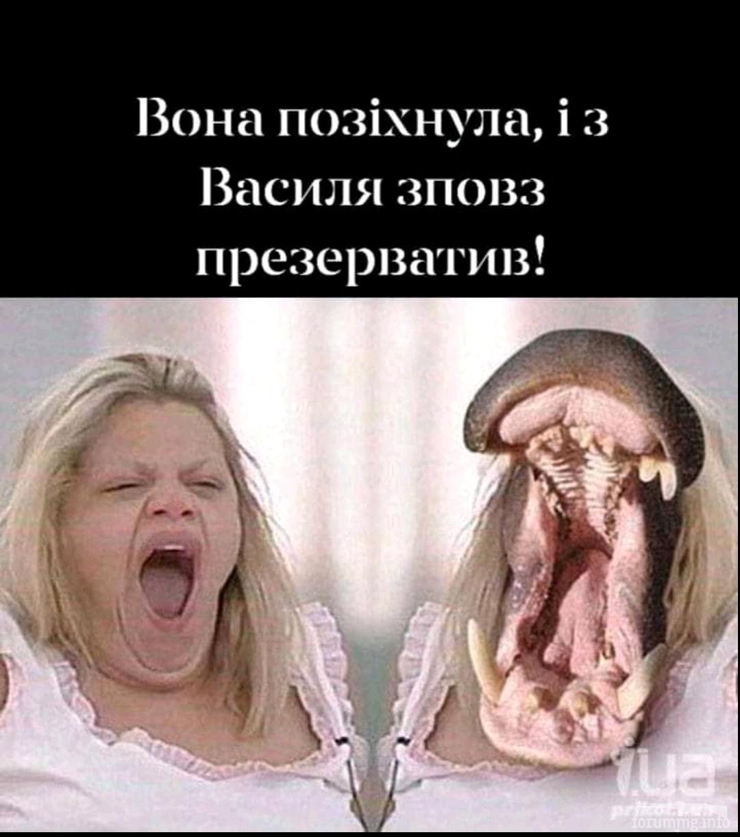 142294 - Супер прикол! № 2