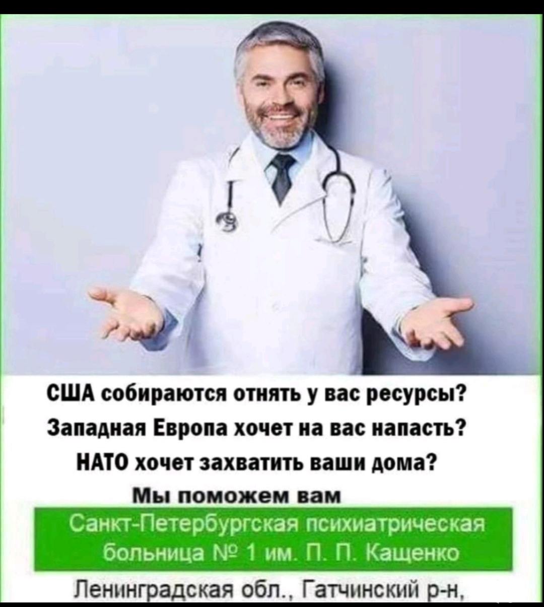 142295 - А в России чудеса! № 2