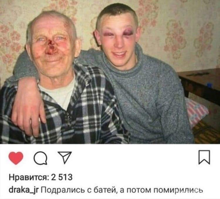 142310 - Супер прикол! № 2