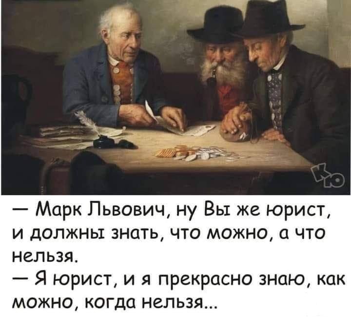 142321 - Супер прикол! № 2