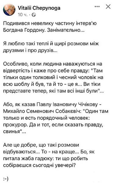 142335 - Украина-реалии New