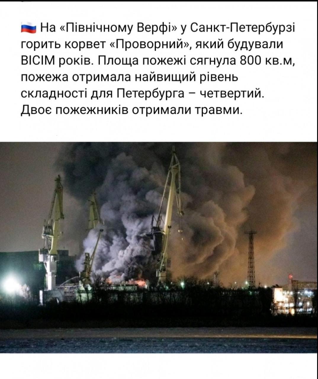 142337 - А в России чудеса! № 2