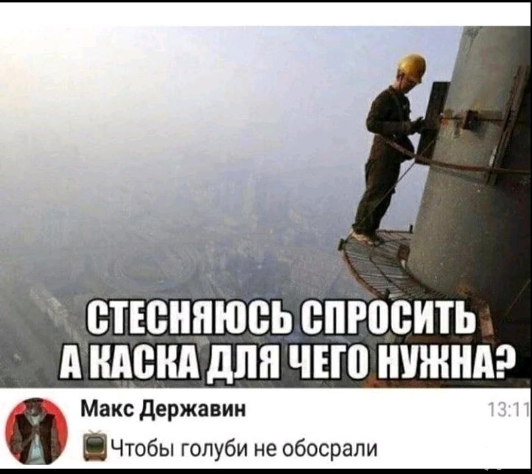 142358 - Супер прикол! № 2