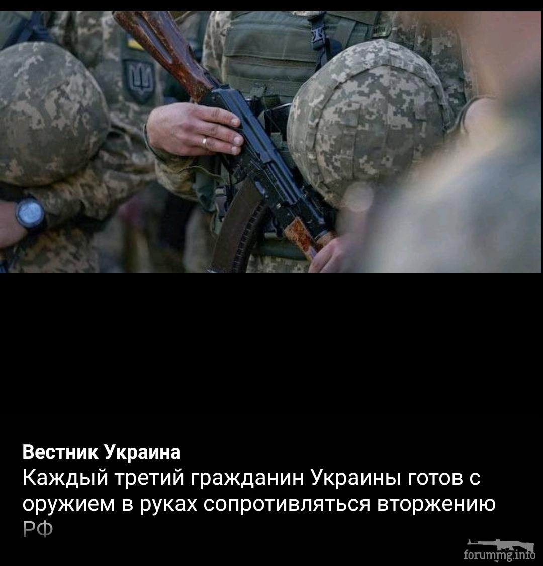 142365 - Украина-реалии New