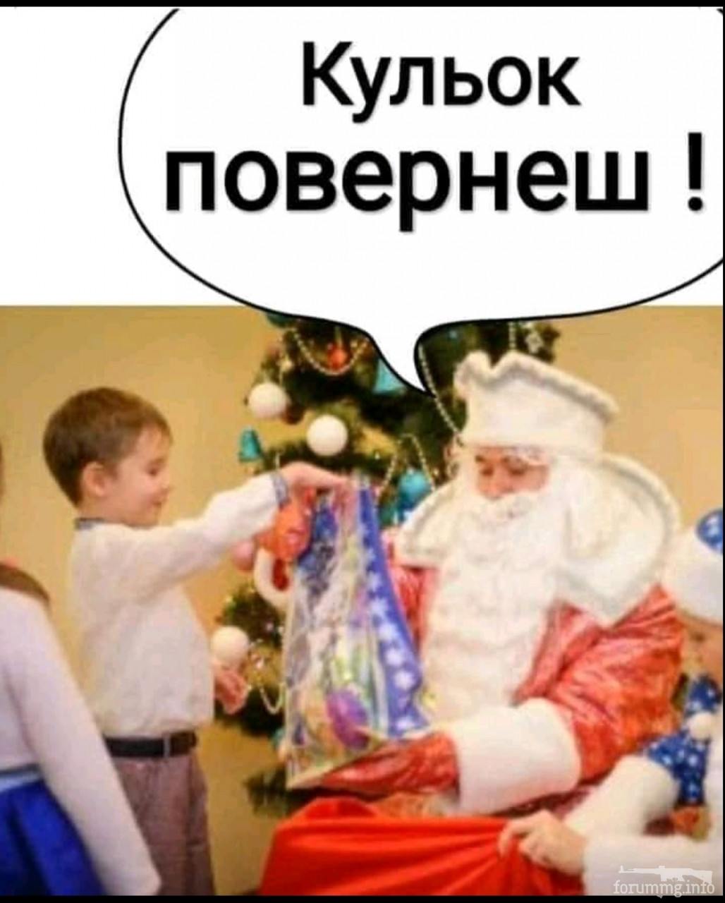 142380 - Супер прикол! № 2