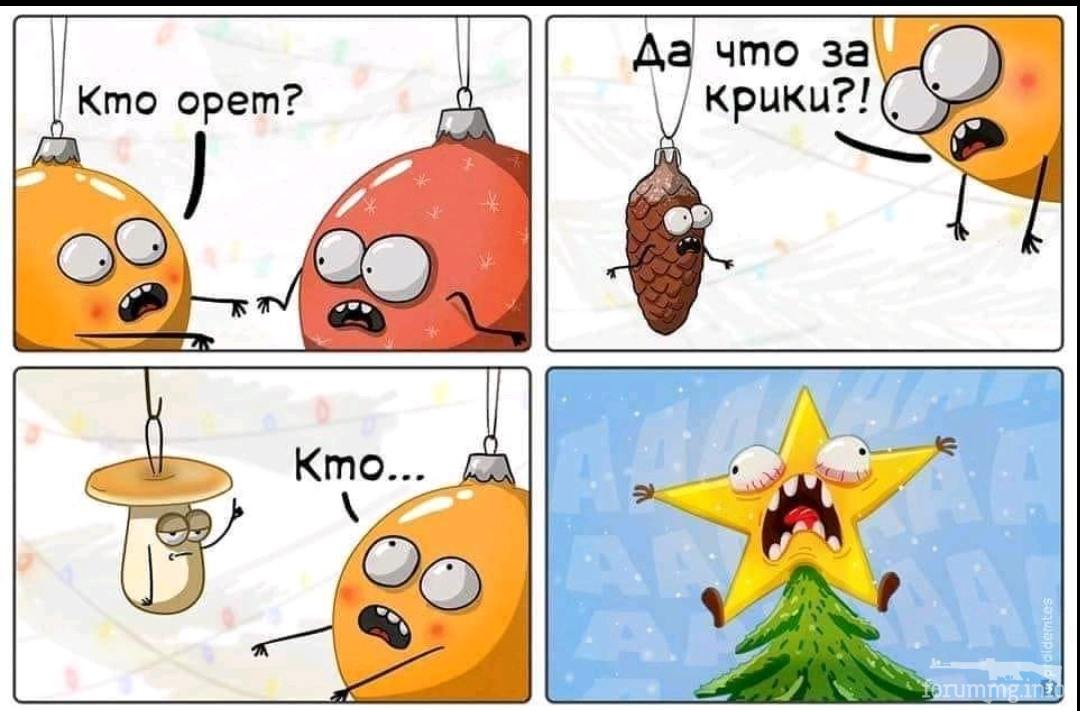 142436 - Супер прикол! № 2