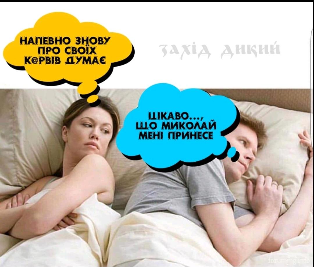 142437 - Супер прикол! № 2