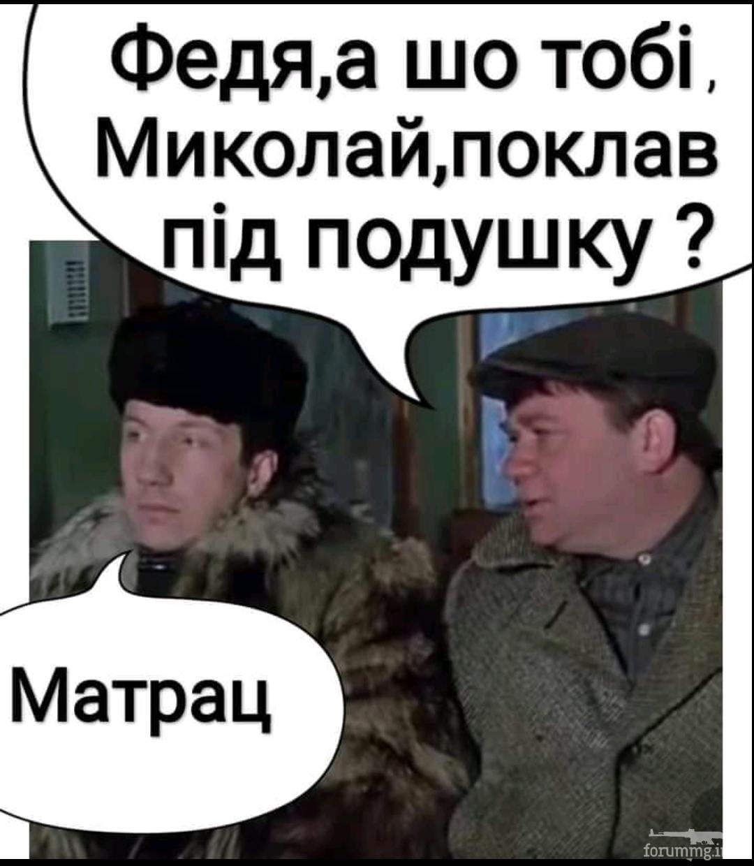 142438 - Супер прикол! № 2