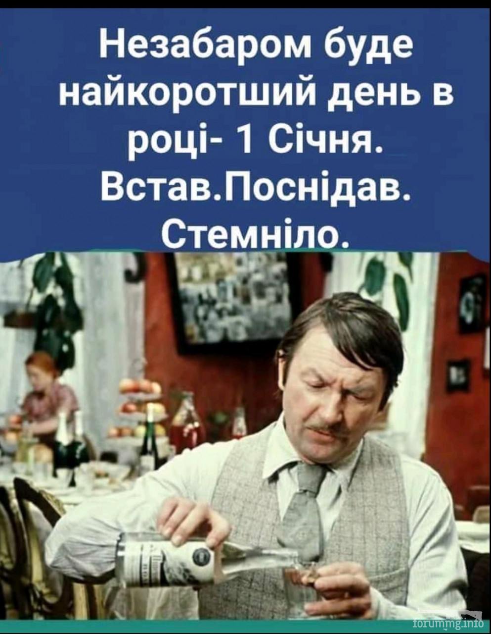 142445 - Супер прикол! № 2