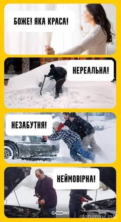142451 - Супер прикол! № 2