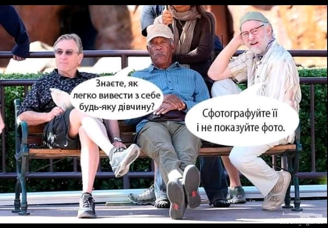 142493 - Супер прикол! № 2