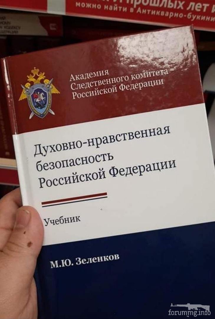 142499 - А в России чудеса! № 2
