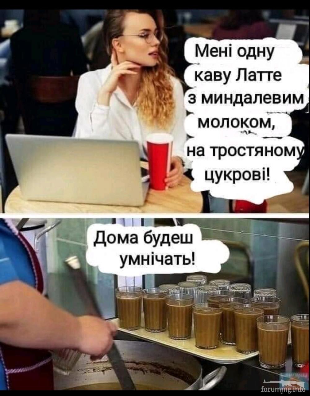 142509 - Супер прикол! № 2