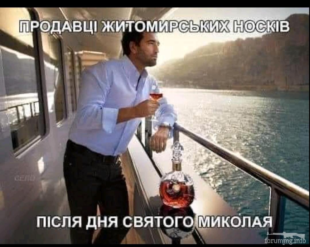 142511 - Супер прикол! № 2