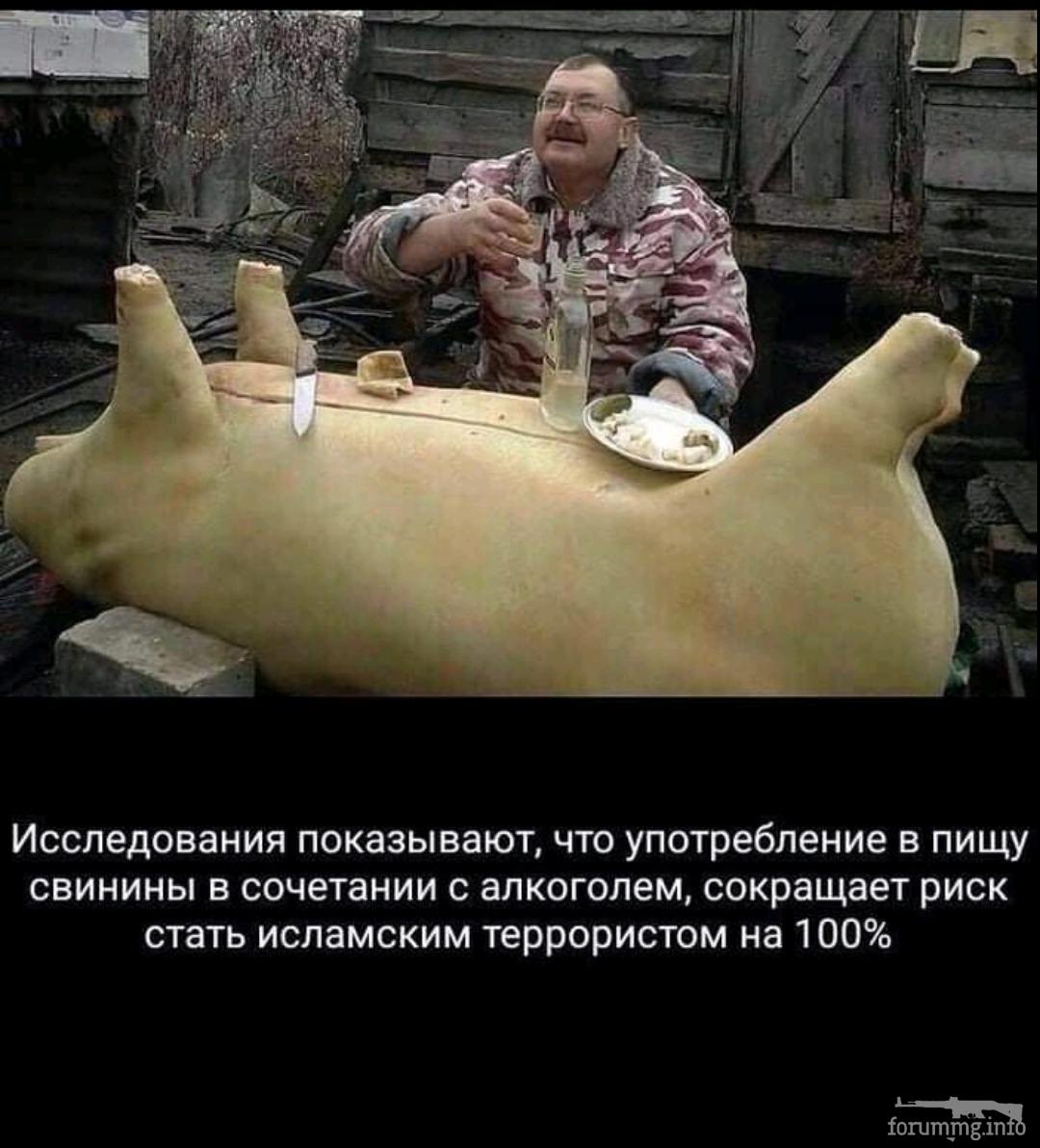 142540 - Супер прикол! № 2