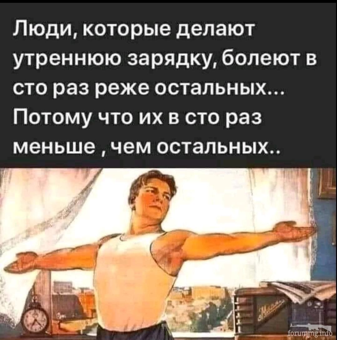 142542 - Супер прикол! № 2