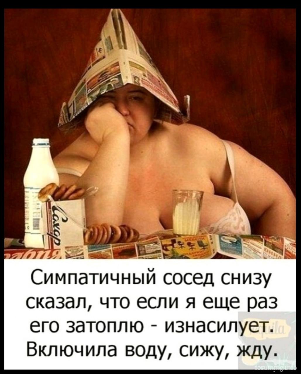 142543 - Супер прикол! № 2