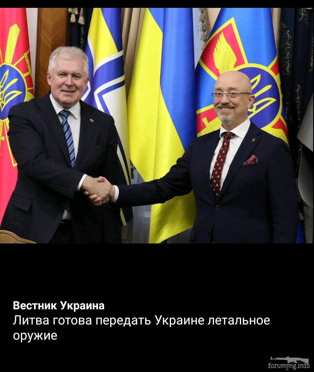 142547 - Украина-реалии New