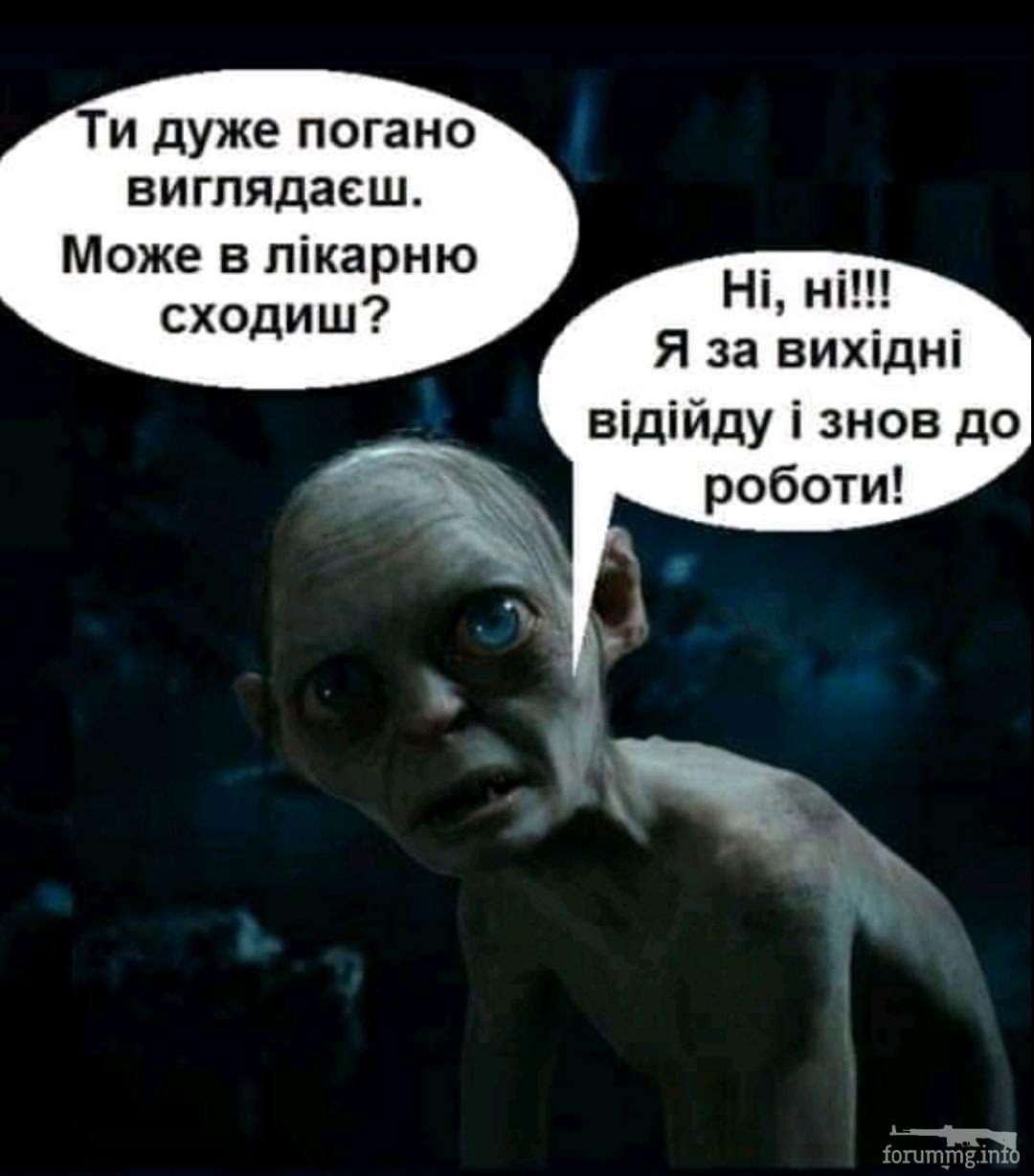 142549 - Супер прикол! № 2