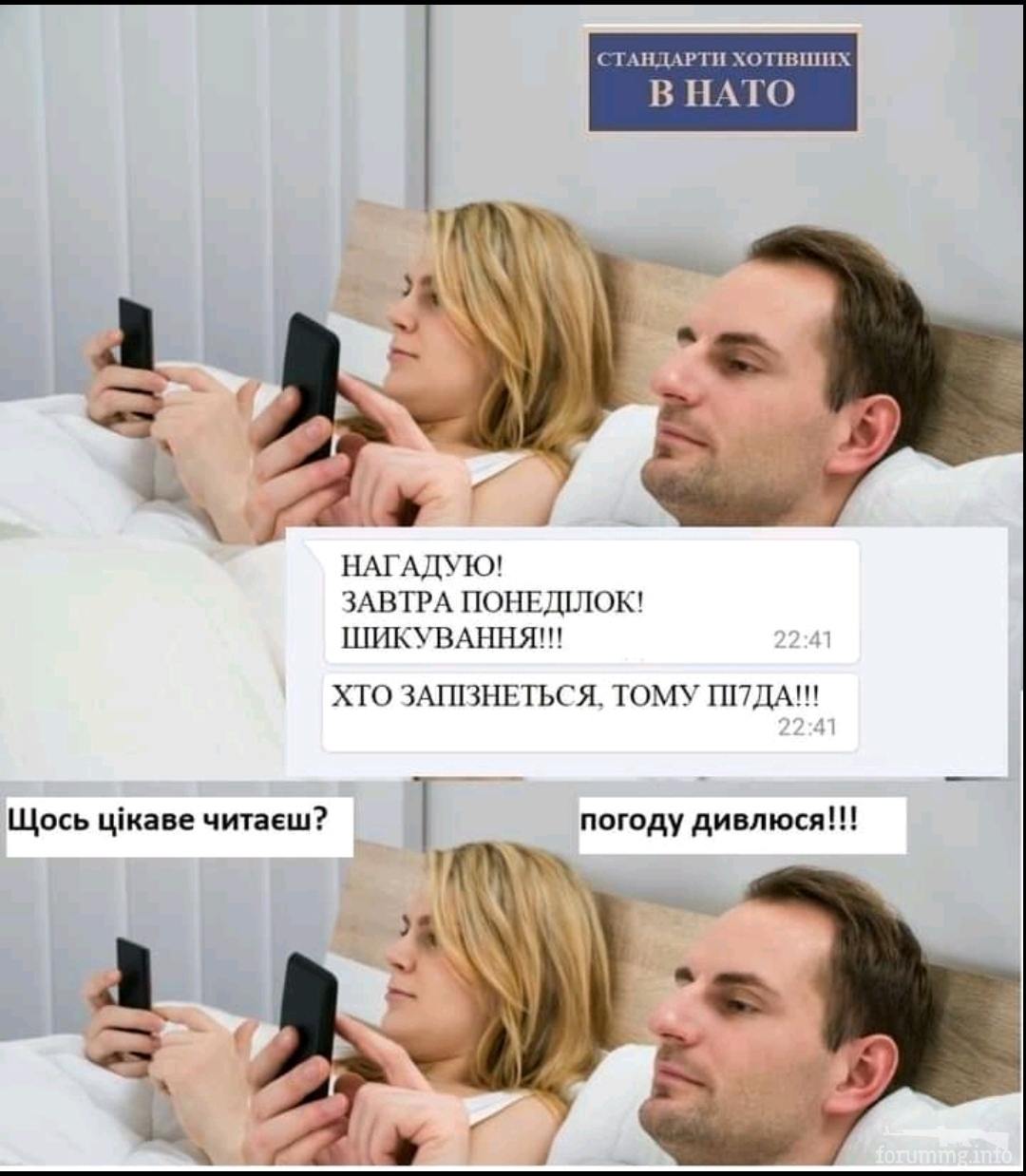 142551 - Супер прикол! № 2