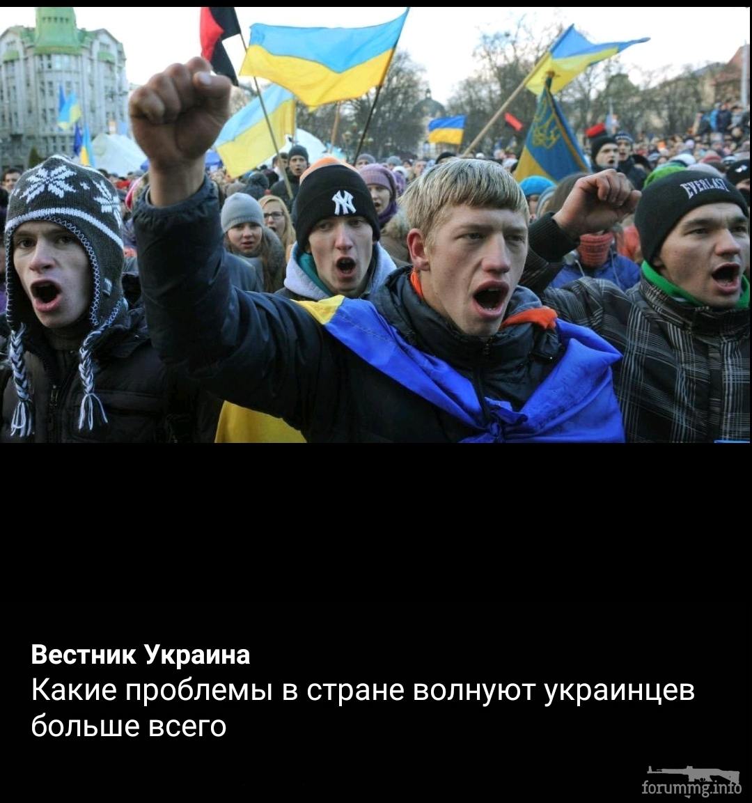 142556 - Украина-реалии New