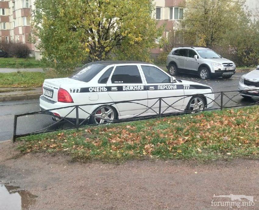 142560 - А в России чудеса! № 2