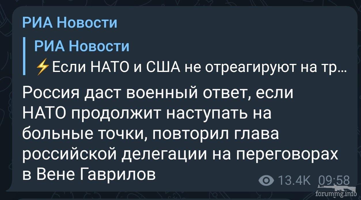 142562 - А в России чудеса! № 2