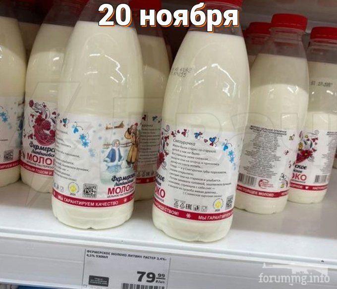 142654 - Украина-реалии New