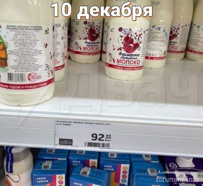 142655 - Украина-реалии New