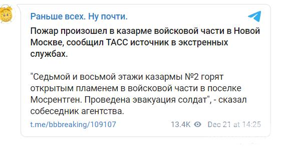 142659 - А в России чудеса! № 2
