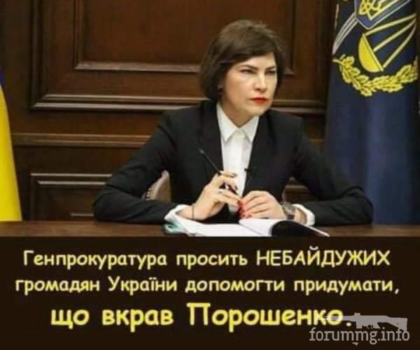 142683 - Политический юмор