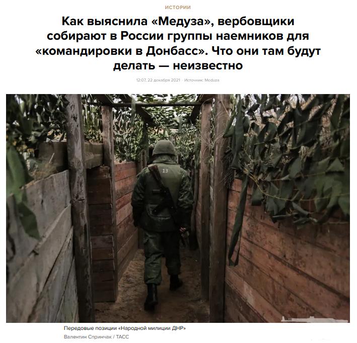142686 - А в России чудеса! № 2