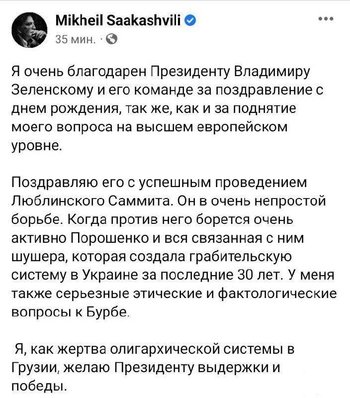 142721 - Украина-реалии New