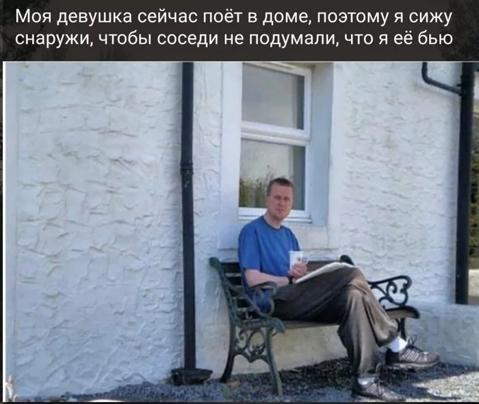 142734 - Супер прикол! № 2