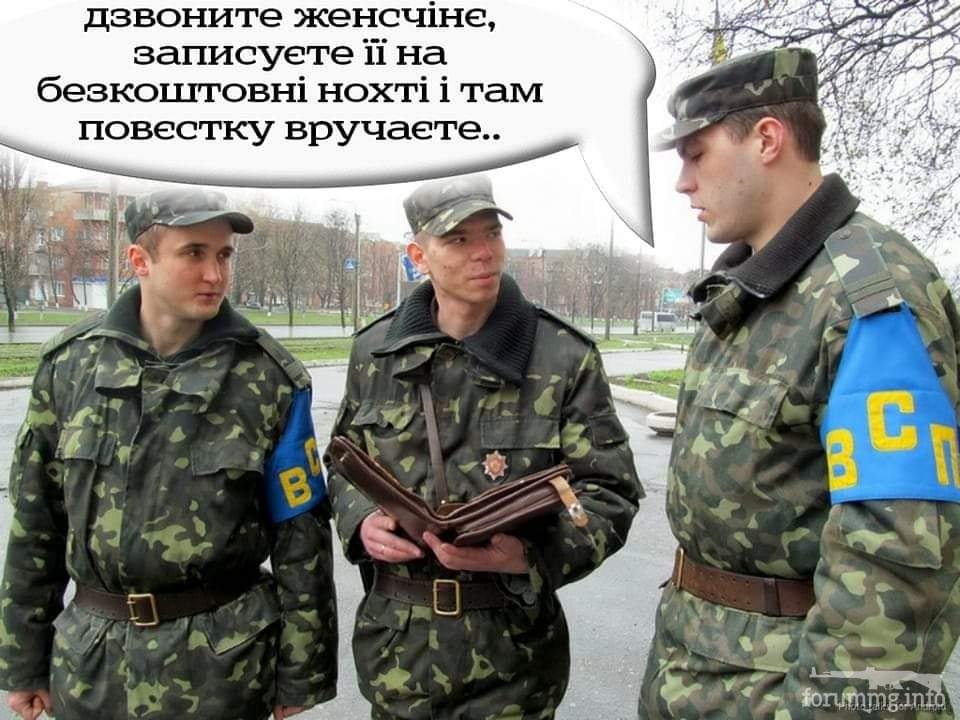142736 - Супер прикол! № 2
