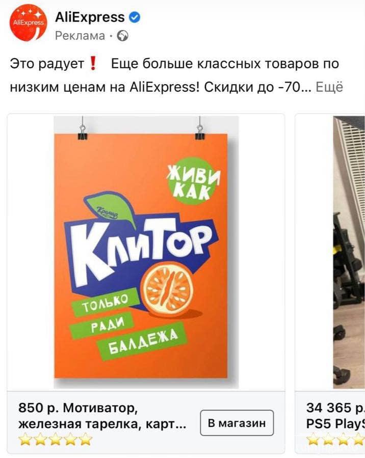 142750 - Супер прикол! № 2