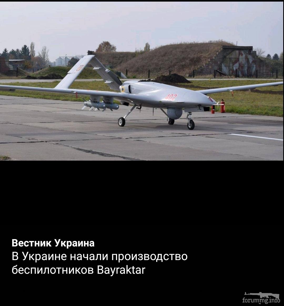 142752 - Украина-реалии New