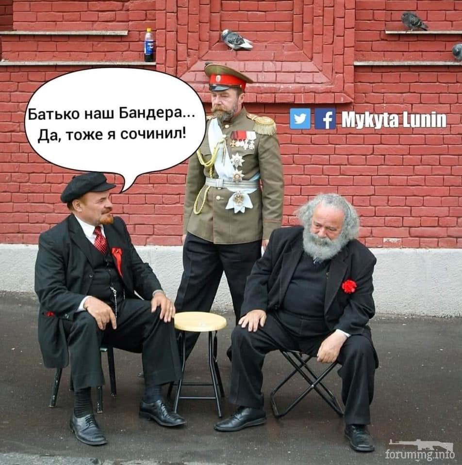 142769 - Политический юмор