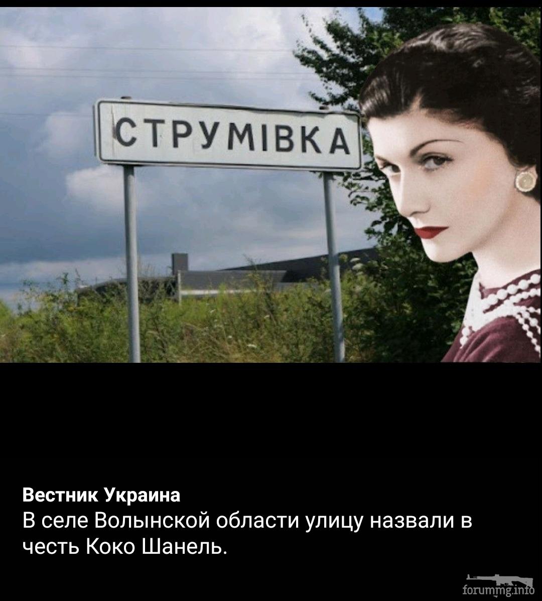 142790 - Украина-реалии New