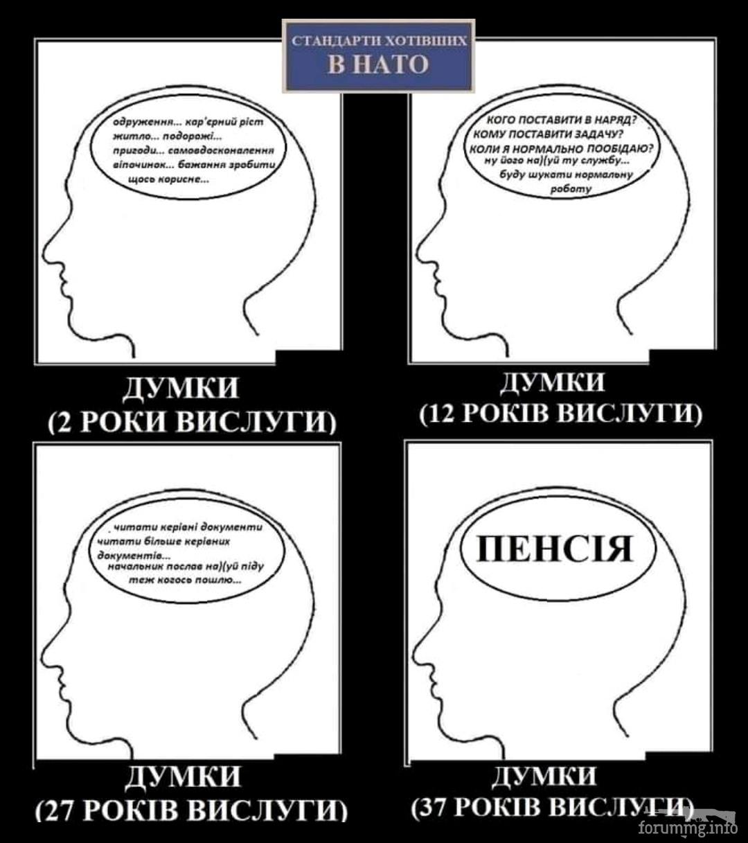 142798 - Супер прикол! № 2
