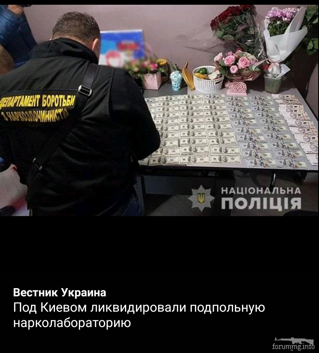 142818 - Украина-реалии New