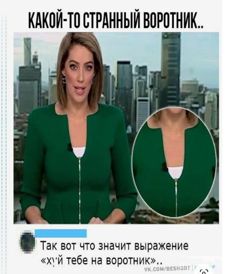 142827 - Супер прикол! № 2