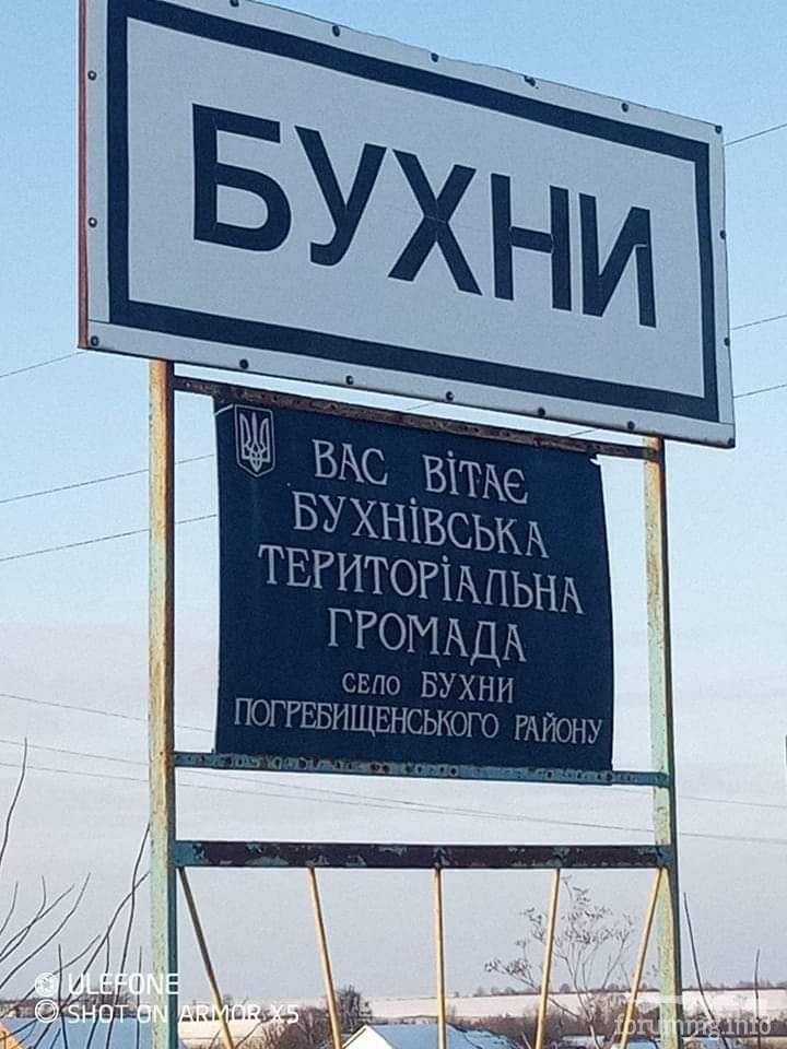 142848 - Супер прикол! № 2