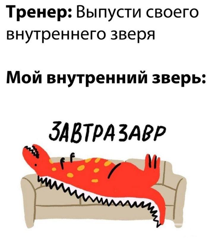 142852 - Супер прикол! № 2