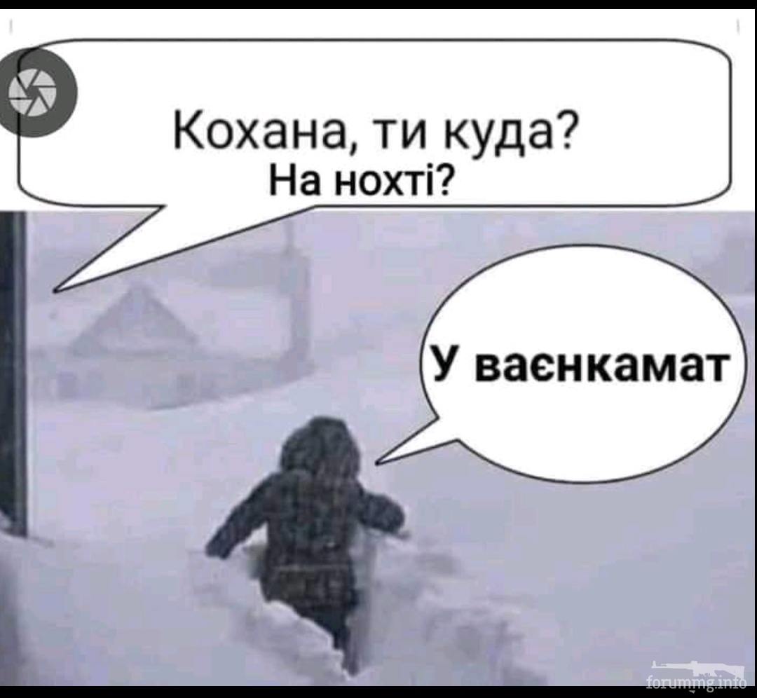 142858 - Супер прикол! № 2