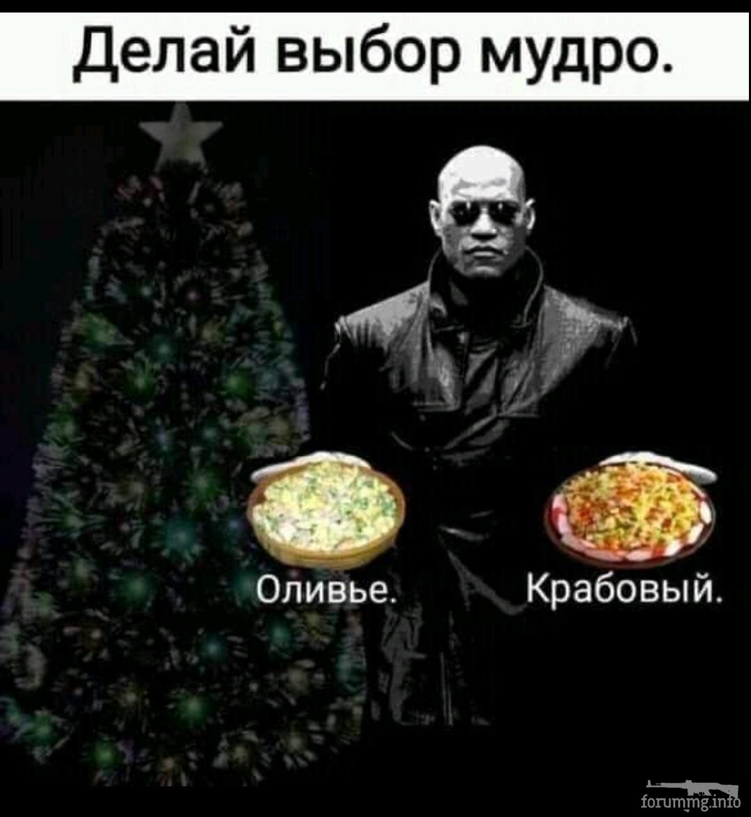 142864 - Супер прикол! № 2