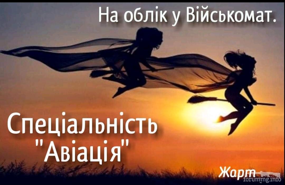142867 - Супер прикол! № 2