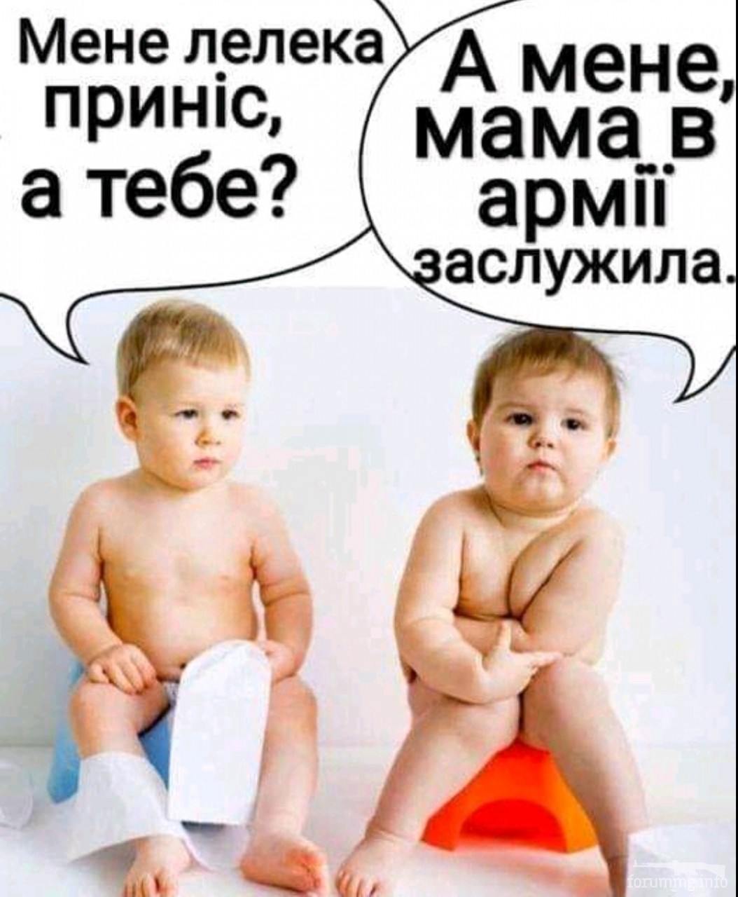 142868 - Супер прикол! № 2